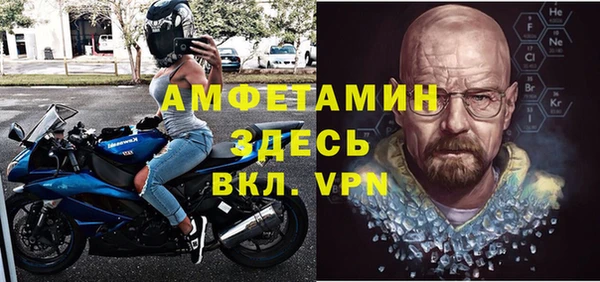 ALPHA PVP Алексин