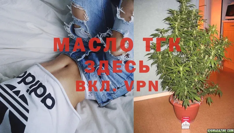 Дистиллят ТГК THC oil  где можно купить наркотик  Беслан 